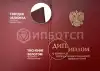 Профессиональная переподготовка Бухгалтерский учет, анализ и аудит картинки, фото