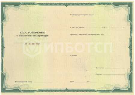 Подготовка преподавателей, обучающих приемам оказания первой помощи картинки, фото