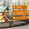 Безопасная эксплуатация детских игровых и спортивных площадок