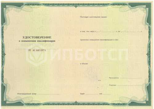 Организация деятельности учреждений по обеспечению доступности объектов и услуг для маломобильных групп населения