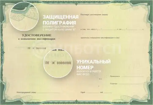 Требования безопасности при эксплуатации электроустановок потребителей (II группа) картинки, фото