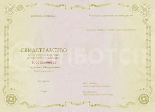 Моторист багерной (шламовой) насосной картинки, фото