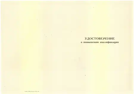 Производство первичного алюминия (Б.3.4) картинки, фото