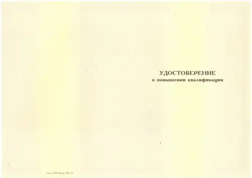 Эксплуатация и капитальный ремонт опасных производственных объектов, на которых используются пассажирские канатные дороги и (или) фуникулеры, эксплуатация (в том числе обслуживание и ремонт) пассажирских канатных дорог и (или) фуникулеров (Б.9.6) картинки, фото