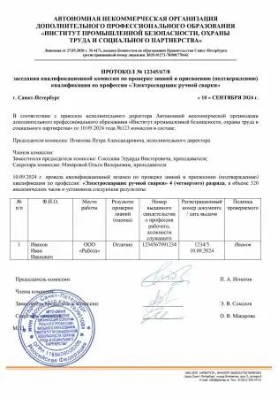 Оператор дождевальных машин и ирригационного оборудования картинки, фото